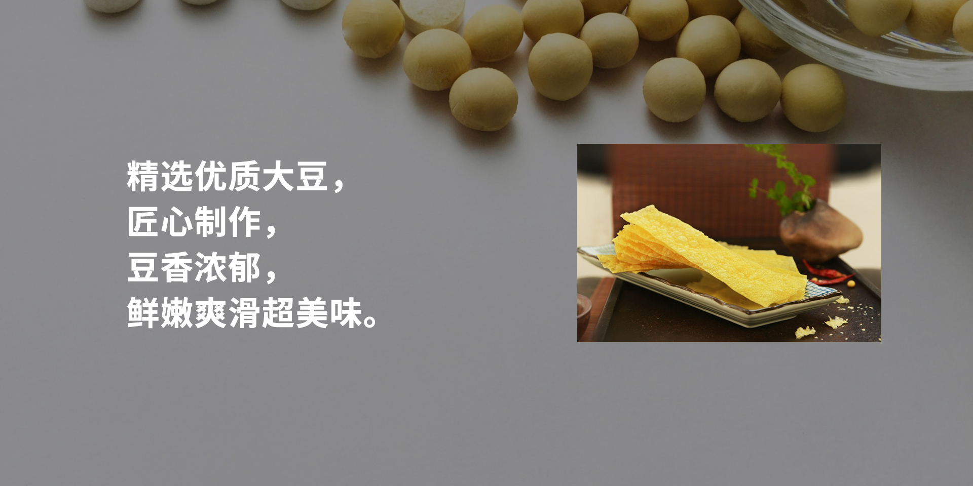 通欄圖片